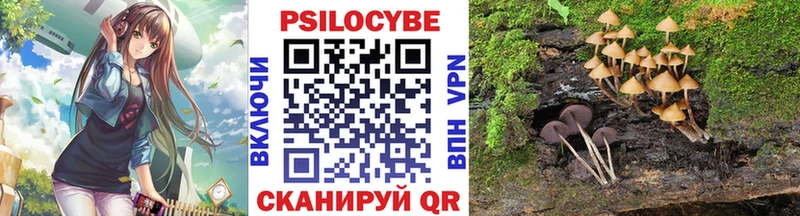 Псилоцибиновые грибы ЛСД  Лабытнанги 