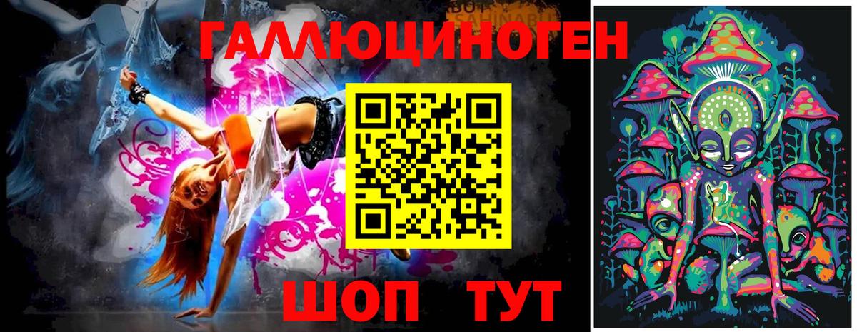 Псилоцибиновые грибы прущие грибы  Галлюциногенные грибы GOLDEN TEACHER  Вход с VPN  Лабытнанги 