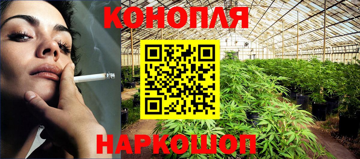 Лабытнанги  Каннабис Ganja  Шишки марихуана White Widow  Каннабис индика  Вход с VPN 